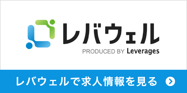 桜坂保育園求人をみる